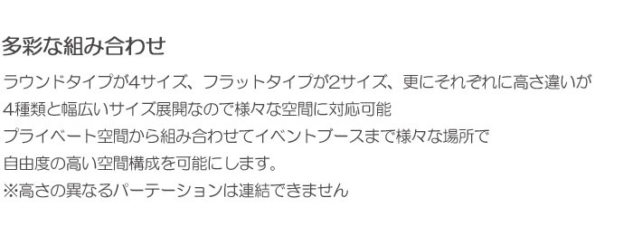 �ѡ��ơ������ ����� �ֻ��ڤ� falce ���ե��� ���󥰥� �ѡ��ƥ������ �ե�å� ��1800�߹⤵2100�߱���25mm 1��ñ�� ��Ω�� ���åɥǥ����� ���������С� ���� ������ �ļ� ���� ���ڤ� �ܱ��� �֡��� Ϣ���ǽ ������� ���������Բġ�
