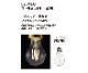 ���ؾ��� ���� LED ���� ���� ���� ������ ���� ���� �ݡ����饤�� OG041659LC1 �֥饱�å� ������� ������� E26 LED�ŵ�ե�����ȷ�