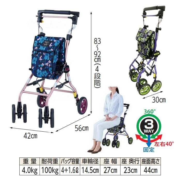 ����С����� ����åԥ󥰥����� 4�� �¤�� �겡���� �饤�ȥ��ƥåץ����ˡ�W �̡��ܡ� �쥬�� ��42�߱���56�߹⤵83��92cm F�ԥ� ����� �֥졼�� �ϥ�ɥ�⤵Ĵ�� ��������� ������� �ޤꤿ���� ���� �ػ��դ� ����ѥ��� ����� Ϸ�� ���˥������� ������