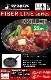 CAPTAIN STAG������ץƥ󥹥��å� �ե����С��饤�� ������å� 22cm �ե饤�ѥ� ������ �����ȥɥ�