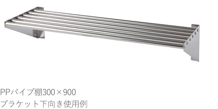 ڤå ƥ쥹 ڤê PPѥê 1ʥ 900߱250߹⤵180mm 1ñ ž夲 SUS430 ̼Ǽ ˼ ̳ å     ƻ  ե饤ѥ  ʪ ʪ֤