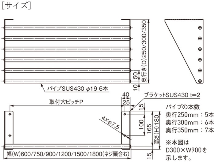 ڤå ƥ쥹 ڤê PPѥê 1ʥ 900߱250߹⤵180mm 1ñ ž夲 SUS430 ̼Ǽ ˼ ̳ å     ƻ  ե饤ѥ  ʪ ʪ֤