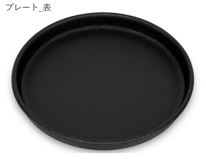 ���ơ����� �ץ졼�� ��ʪ �����ѥ� Ŵ��ʪ IH�б� �� �Ƥ�����Ŵ�� 20 ���� �ϥ�ɥ��� ľ��21.5�߹⤵2cm ������1.3kg  1��ñ�� �����߾Ƥ� ������ �������� Ŵʬ��� ���å������� ��̣���� ���ơ��� ������ ������������̵�����������Բġ�