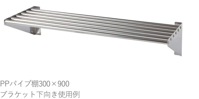 ڤå ƥ쥹 ڤê PPѥê 1ʥ 1500߱250߹⤵180mm 1ñ ž夲 SUS430 ̼Ǽ ˼ ̳ å     ƻ  ե饤ѥ  ʪ ʪ֤