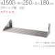 ڤå ƥ쥹 ڤê PPѥê 1ʥ 1500߱250߹⤵180mm 1ñ ž夲 SUS430 ̼Ǽ ˼ ̳ å     ƻ  ե饤ѥ  ʪ ʪ֤