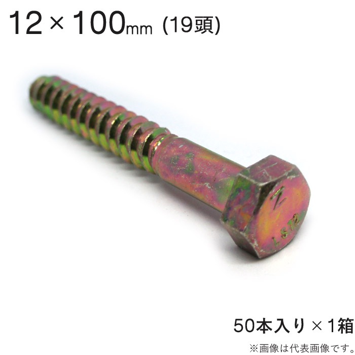 �������ܥ�� ������������塼 �����᡼�� ������ ������塼 �ܥ�� Ƭ 19 ϻ��Ƭ 12��100mm 50������1���å� Z��ʪ Z�� ���󥯥���å� ���󥫡� �ͥ� �������ܥ�� �繩���� �ڹ��� ���ն�� ���۶�ʪ ��������� �䶯 ���� ���� ���� ��ե����� ���߹���