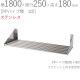 ڤå ƥ쥹 ڤê PPѥê 1ʥ 1800߱250߹⤵180mm 1ñ ž夲 SUS430 ̼Ǽ ˼ ̳ å     ƻ  ե饤ѥ  ʪ ʪ֤