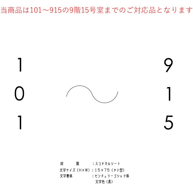 ݥ ͹ؼ ݥ Ʒ 롼ʥС ʸ륿 3 ʸ  Υ꡼å 7515mm 1ñ 101915915漼ޤ NCT-3-B ֹ  ̾ ȥ ޥ󥷥 ե ӥ ѡ ± Ȼ