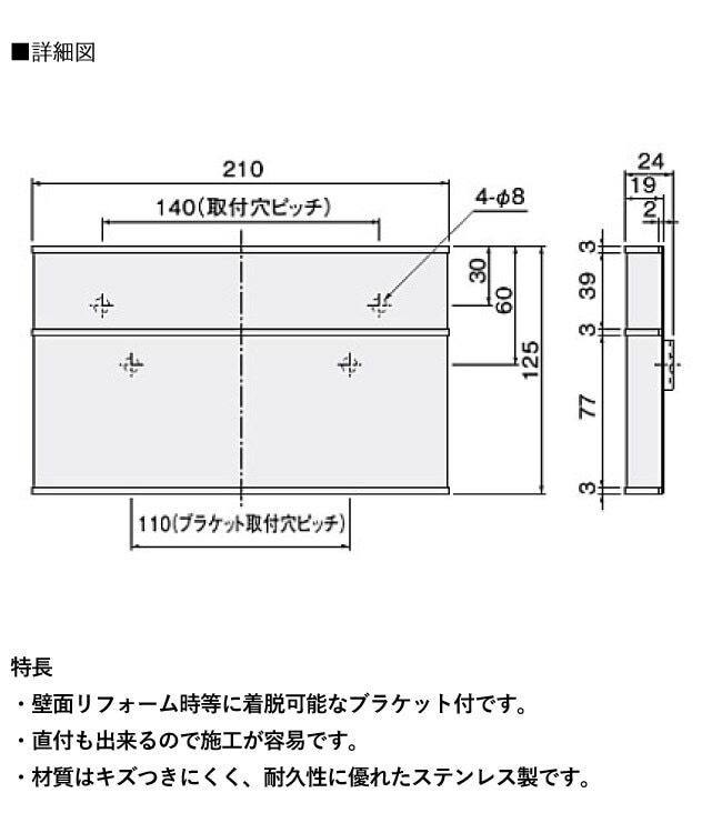 ��̾�� ���ƥ�쥹 ɽ�� ���罻�� KS-N39S ��210�߽�125�߸���24mm 1��ñ�� �إ����饤�� �����ֹ����� �ʥ��� ��� �ޥ󥷥�� ���ѡ��� ����ӥ� ����̾ ���ե����ӥ�