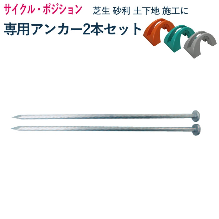 ��ž�֥������ ��������ݥ������ ���� ���󥫡����å� 1����  1���å�2�� ���� ���� �ڲ��� �ܹ��� ��ž���֤��� ��ž��