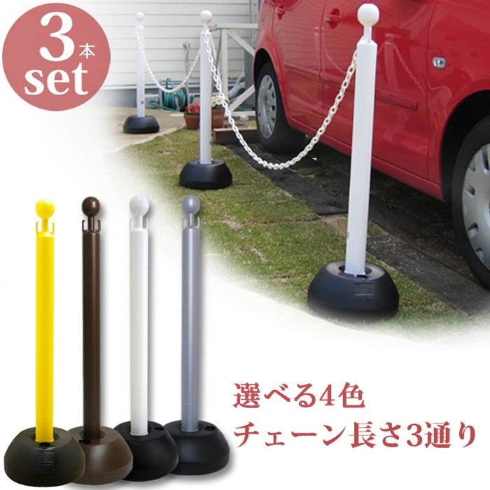 ־ ݡ  ե 󥹥 ־ݡ ݡ 3ܥå ۥ磻 ֥饦 С    5m 1.5m 1m