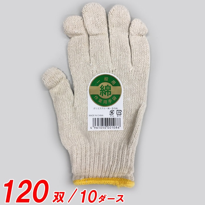 ���� ��ȼ��� ���ʥ���������� #109 600g ���ʥ� 120��(10��)ñ�� ��� ���� �������� �ݥꥨ���ƥ� �� ����¾ �ޥ륭�󷳼� ξ�� �ݥꥨ���ƥ� ����¾ ���ܹ�