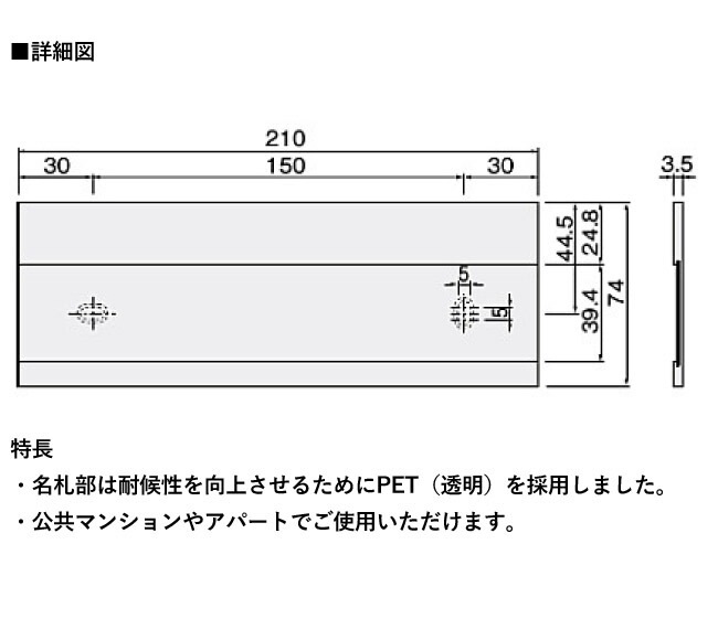 ̾  ɽ 罻 KS-N20AS 210߽74߸3.5mm 1ñ ƥ󥫥顼 ֹ ʥ  ޥ󥷥 ѡ ӥ ̾ եӥ