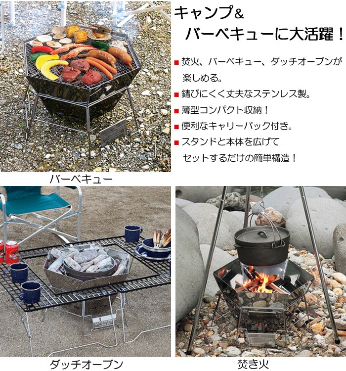 CAPTAIN STAG������ץƥ󥹥��å� �إ��� ���ƥ�쥹 �ե���������� �С��٥��塼��ʲ�� �С��٥��塼����� BBQ ������ �����ȥɥ�