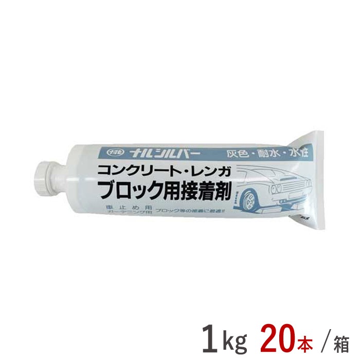 ����� ���󥯥꡼�� �����ե���� �ʥ륷��С�Neo 1kg���塼�� ���졼20��1������ñ�� �������� �ݥꥨ�������� �ָ� �ֻߤ� �֥��å� ��־�