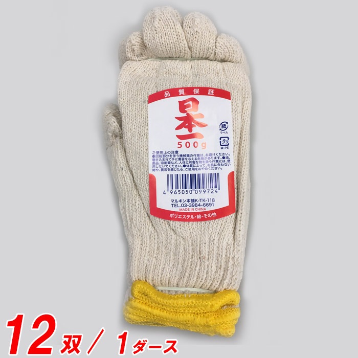 ���� ��ȼ��� ���ܰ� #9972 500g ���ʥ� 12��(1��)ñ�� ��� ���� �������� �ݥꥨ���ƥ� �� ����¾ �ޥ륭�󷳼� ξ�� �ݥꥨ���ƥ� ����¾ ���ܹ�