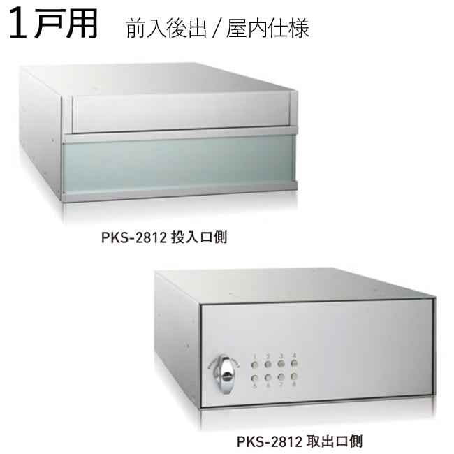 ����ݥ��� ͹�ؼ��� �ݥ��� ������ ������� ������� PKS-2812 1���� ����� �⤵120����280�߱���400mm ����С��᥿��å� �����å�ñ�� ���Ѽ��ץå���� �쥿���ѥå��������б� �������ƥ���¤ ����ȥ�� ���罻�� �ޥ󥷥�� ���ե��� �ӥ� ���ѡ��� �±�