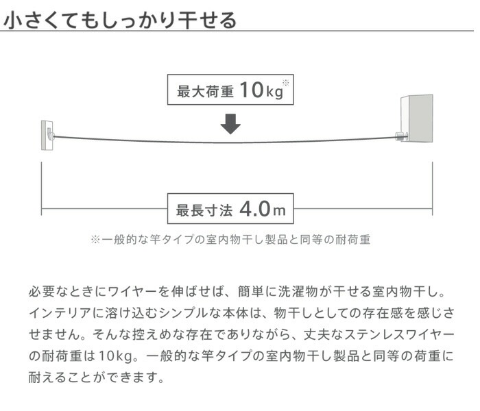 ʪ���� ʪ������ʪ ʪ����ʪ ����ʪ���� �磻�䡼 pid4M ��Ĺ4m ����ٽ�10kg ���� ���ĥ���߹��� �Ѳٽ�10kg �ϥ󥬡� ����ץ� ����� ŷ���� �ϥ󥬡��ݤ� ���� ��Ǽ ������� ����ƥꥢ
