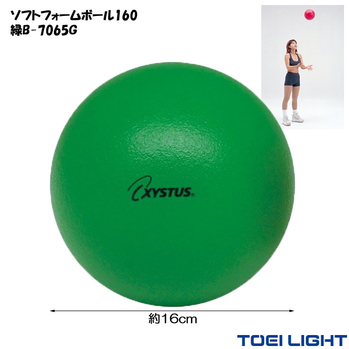 ���ݥ󥸥ܡ��� 16cm 85g ���եȥե�����ܡ��� 160 ��  XYSTUS �������� TOEI LIGHT �ȡ������饤�� �ɥå��ܡ��� ���� �ܡ��� ��ϥӥ� ��ư ����� �������