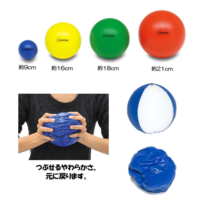 ���ݥ󥸥ܡ��� 16cm 85g ���եȥե�����ܡ��� 160 ��  XYSTUS �������� TOEI LIGHT �ȡ������饤�� �ɥå��ܡ��� ���� �ܡ��� ��ϥӥ� ��ư ����� �������