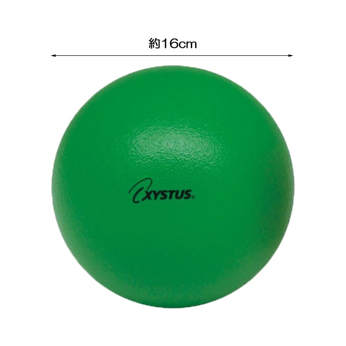 ���ݥ󥸥ܡ��� 16cm 85g ���եȥե�����ܡ��� 160 ��  XYSTUS �������� TOEI LIGHT �ȡ������饤�� �ɥå��ܡ��� ���� �ܡ��� ��ϥӥ� ��ư ����� �������