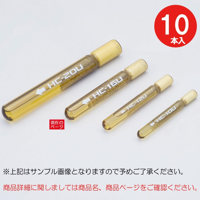 ߥ륢󥫡  쥸󥨡 󥫡 HC-16U ǹ߷ 16.8Ĺ125mm 101Ȣñ ϥ󥫡 ץ