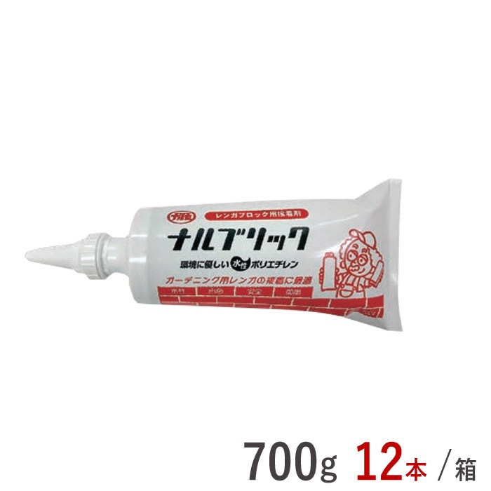 接着剤 レンガブロック レンガタイル ナルブリック 700g 白色 12本1ケース単位 チューブ 成瀬化学 ポリエチレン樹脂 ガーデニング 庭造り 花壇 土留め DIY