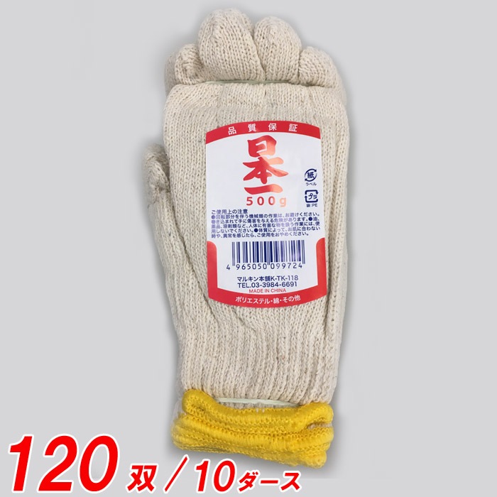 ���� ��ȼ��� ���ܰ� #9972 500g ���ʥ� 120��(10��)ñ�� ��� ���� �������� �ݥꥨ���ƥ� �� ����¾ �ޥ륭�󷳼� ξ�� �ݥꥨ���ƥ� ����¾ ���ܹ�