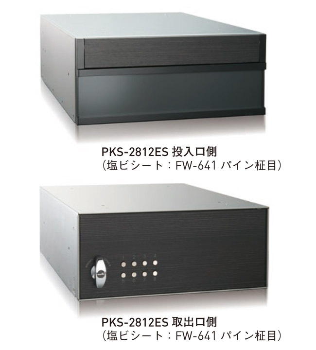 ݥ ͹ؼ ݥ    PKS-2812ES 1 ⤵120280߱400mm ֥åܥѥ åñ Ѽץå 쥿ѥåб ƥ¤ ȥ 罻 ޥ󥷥 ե ӥ ѡ ±