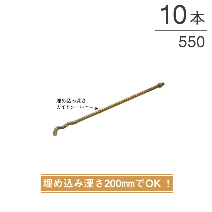 ᥬ ۷S󥫡ܥ ä 󤻶ʪܹ M16550mm AA3415 10ñ ʥå° 200mm ǽ  
