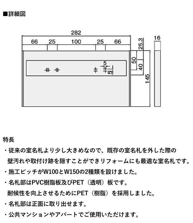 ��̾�� ���ƥ�쥹 ɽ�� ���罻�� ��ե����༼̾�� KS-NR2S ��285�߽�145�߸���16mm 1��ñ�� �إ����饤�� �����ֹ����� �ʥ��� ��� �ޥ󥷥�� ���ѡ��� ����ӥ� ����̾ ���ե����ӥ�