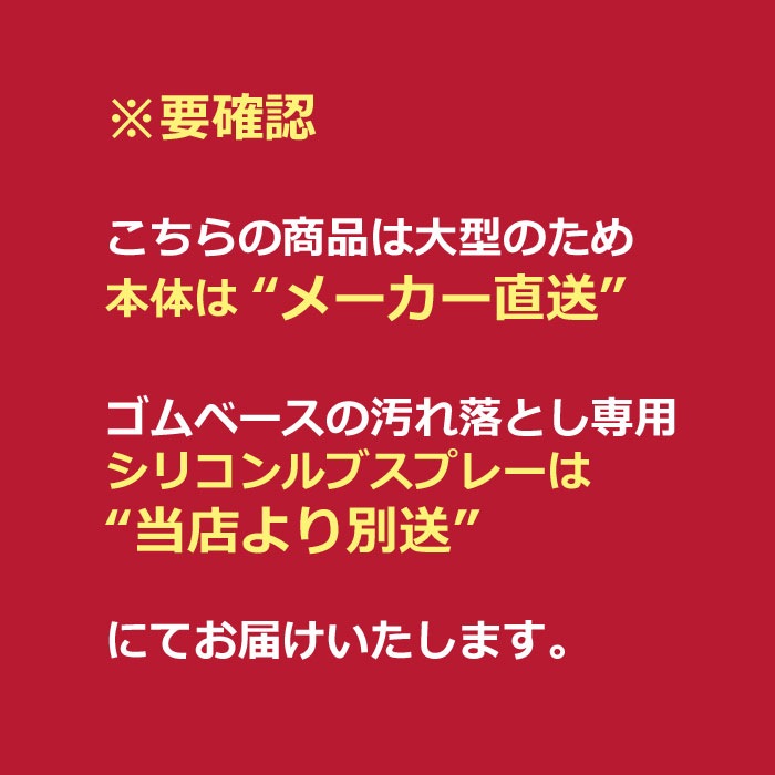 ־ ݡ 󥹥  2.5MǼ顼ݡ 10ܥå ١ ڱȤץ졼դ