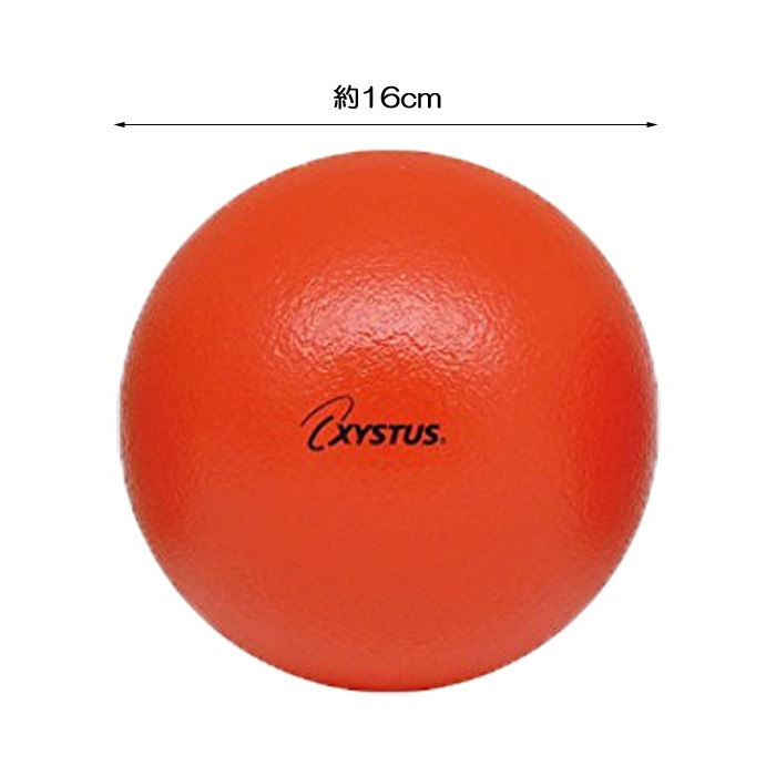 ݥ󥸥ܡ 16cm 85g եȥեܡ 160   XYSTUS  TOEI LIGHT ȡ饤 ɥåܡ  ܡ ϥӥ ư  