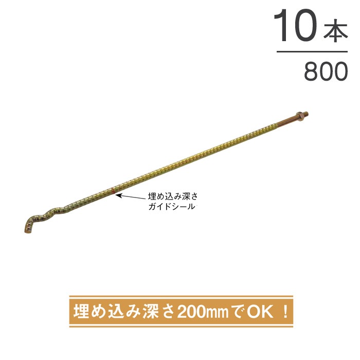 ᥬ ۷S󥫡ܥ ä 󤻶ʪܹ M16800mm AA3418 10ñ ʥå° 200mm ǽ  