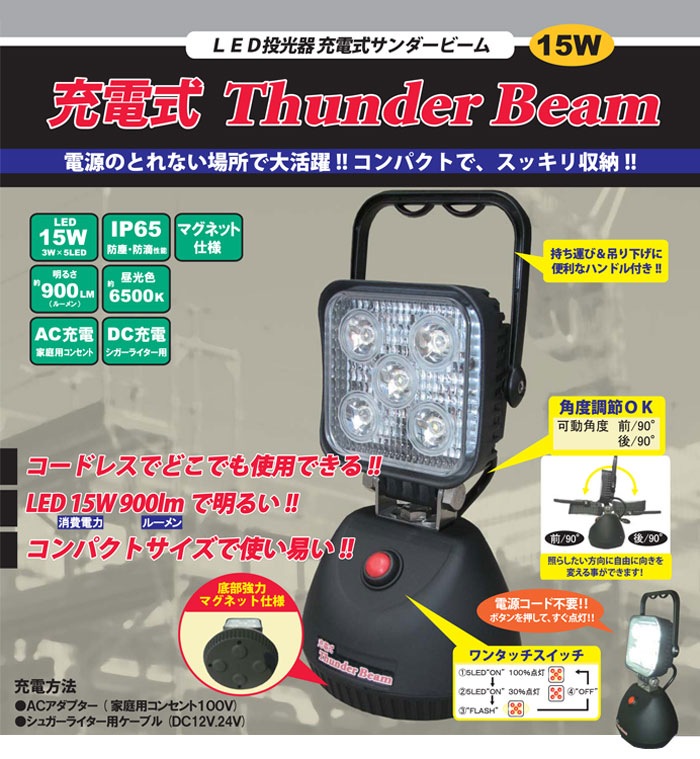 ����� led ���� ���� ��������ӡ��� LED����� 15W ���ż� �ޥ��ͥå� ������ ����Ĵ�� ����� ����饤�� ���� �饤�� �����ɥ쥹