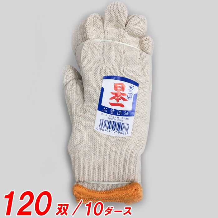 ���� ��ȼ��� ���ܰ� #5908 650g ���ʥ� 120��(10��)ñ�� ��� ����� �ݥꥨ���ƥ� �� ����¾ �ޥ륭�󷳼� ξ�� �ݥꥨ���ƥ� ����¾ ���ܹ�