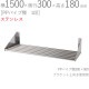 ڤå ƥ쥹 ڤê PPѥê 1ʥ 1500߱300߹⤵180mm 1ñ ž夲 SUS430 ̼Ǽ ˼ ̳ å     ƻ  ե饤ѥ  ʪ ʪ֤