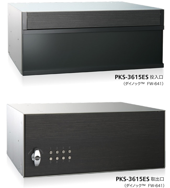 ����ݥ��� ͹�ؼ��� �ݥ��� ������ ������� ������� PKS-3615ES 1���� �⤵150����360�߱���300mm �֥�å��ܥѥ������� �����å�ñ�� ���Ѽ��ץå���� �쥿���ѥå��������б� �������ƥ���¤ ����ȥ�� ���罻�� �ޥ󥷥�� ���ե��� �ӥ� ���ѡ��� �±�