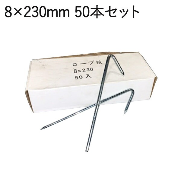 ������ �ȥ������ �����׹� 8��230mm 50�ܥ��å�ñ�� ɸ�������� �������������� ��־������ �Ҥ� ���� ���� ������� ���� ���� ��ե����� ���� ���� ���� ���� �ݰ�