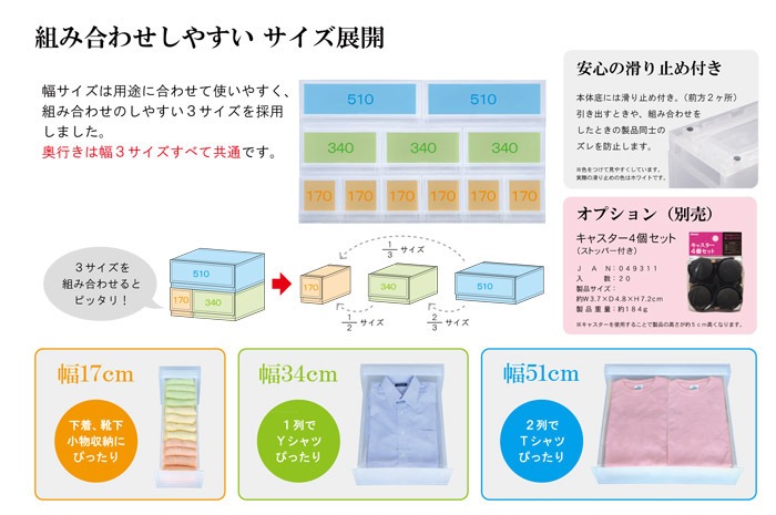 ��Ǽ ��Ǽ�ܥå��� ��Ǽ������ �ץ饹�� ȾƩ�� 4�� �����Ф� ��51�߹⤵75.5�߱���45cm 1��ñ�� �Ť��֤���ǽ ��������