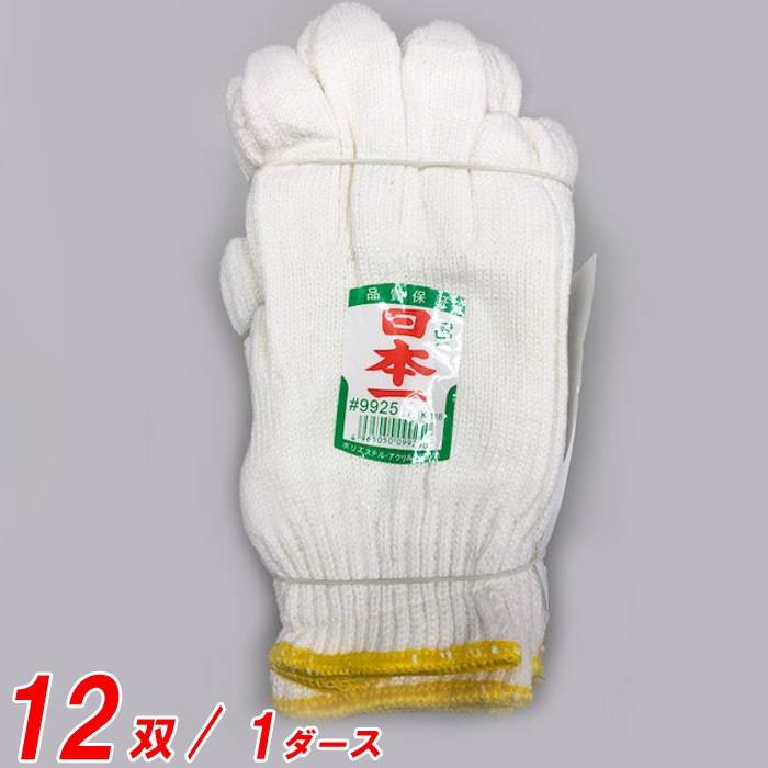 ���� ��ȼ��� ���ܰ� #9925 600g ���饷 12��(1��)ñ�� ��� ���� �������� �ݥꥨ���ƥ� �� ����¾ �ޥ륭�󷳼� ξ�� �ݥꥨ���ƥ� ����¾ ���ܹ�