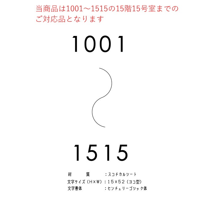 ݥ ͹ؼ ݥ 襳 롼ʥС ʸ 륿 4 ʸ  ֥å Υ꡼å 1552mm 1ñ 10011515 NCY-4-B