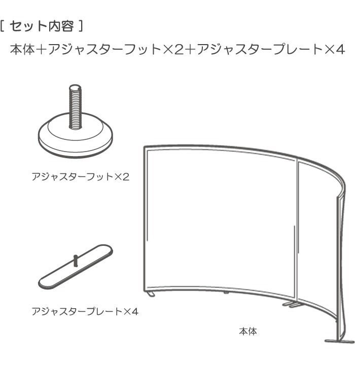 �ѡ��ơ������ ��Ω ����� �ֻ��ڤ� falce ���ե��� �饦��� ���֥륻�å��� ��3114�߱���1012�߹⤵1600mm ���Σ���ܥ��祤��ȥץ졼��1���åȡܥ����㥹�����եåȡ�2�ܥ����㥹�����ץ졼�ȡ�4 1���å�ñ�� ��Ω�� ���� ���ڤ���������Բġ�