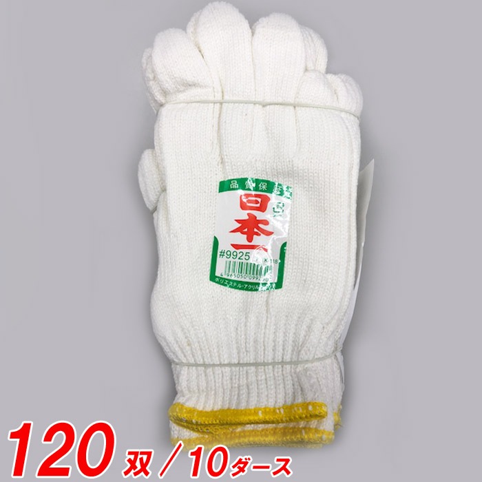 ���� ��ȼ��� ���ܰ� #9925 600g ���饷 120��(10��)ñ�� ��� ���� �������� �ݥꥨ���ƥ� �� ����¾ �ޥ륭�󷳼� ξ�� �ݥꥨ���ƥ� ����¾ ���ܹ�