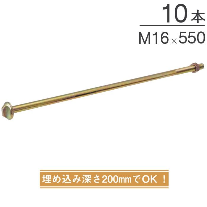 ᥬ ᥬ󥫡ܥM16 äܹ M16550mm AA3422 10ñ ʥå° 200mm ǽ   󥫡 