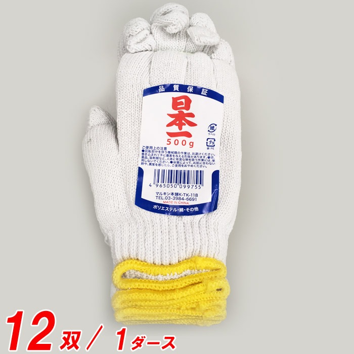 ���� ��ȼ��� ���ܰ� #9975 500g ���饷 12��(1��)ñ�� ��� ���� �������� �ݥꥨ���ƥ� �� ����¾ �ޥ륭�󷳼� ξ�� �ݥꥨ���ƥ� ����¾ ���ܹ�