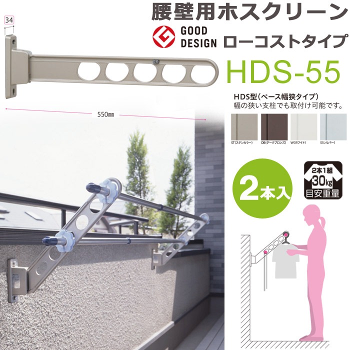 ʪ���� ���� �٥��� �� �ɳݤ� ʪ�����ȼ��� ʪ������ʪ ʪ����ʪ ������� �ۥ����꡼�� ������ HDS-55cm ��Ǽ�� ������� 2��1���å�  30kg�ޤ�