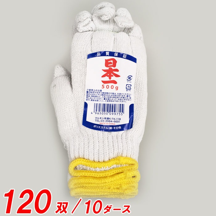 ���� ��ȼ��� ���ܰ� #9975 600g ���饷 120��(10��)ñ�� ��� ���� �������� �ݥꥨ���ƥ� �� ����¾ �ޥ륭�󷳼� ξ�� �ݥꥨ���ƥ� ����¾ ���ܹ�