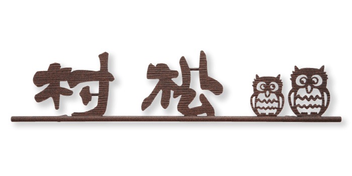 ɽ�� ���ɽ�� IR-112 �˥塼�֥饹�������� �֥��󥺥�å��ž� �������� �������� ���۽ˤ���