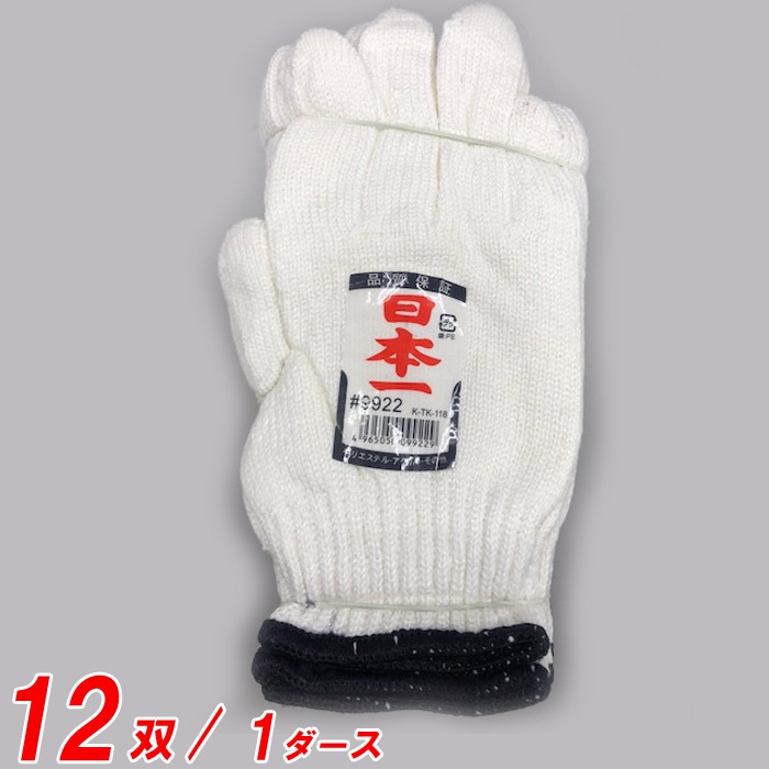 ���� ��ȼ��� ���ܰ� #9922 650g ���饷 12��(1��)ñ�� ��� �� �ݥꥨ���ƥ� �� ����¾ �ޥ륭�󷳼� ξ�� �ݥꥨ���ƥ� ����¾ ���ܹ�